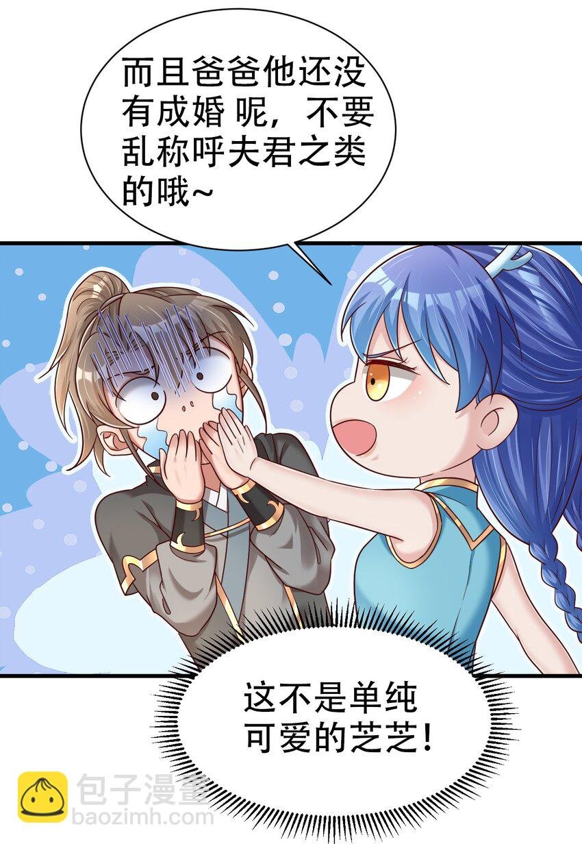 171 你们都是我的翅膀