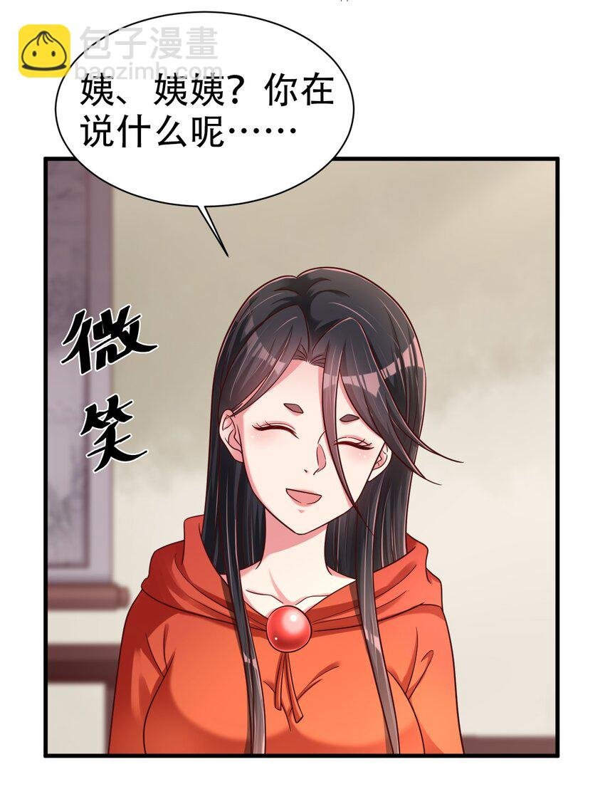 171 你们都是我的翅膀