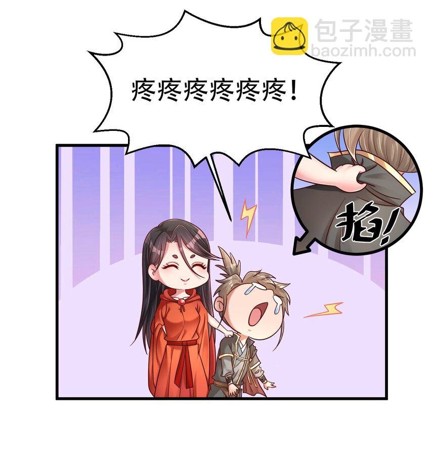 171 你们都是我的翅膀