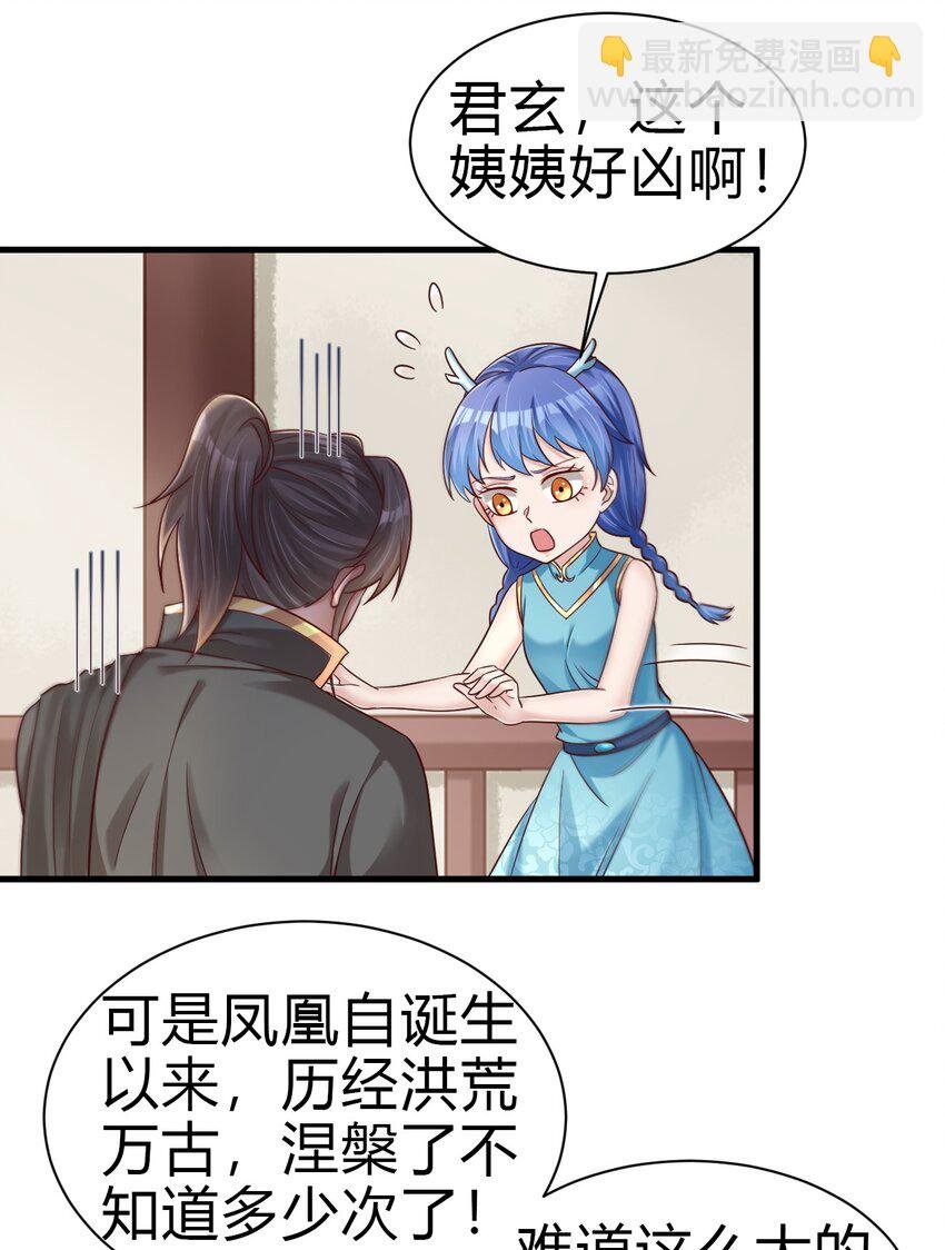 171 你们都是我的翅膀