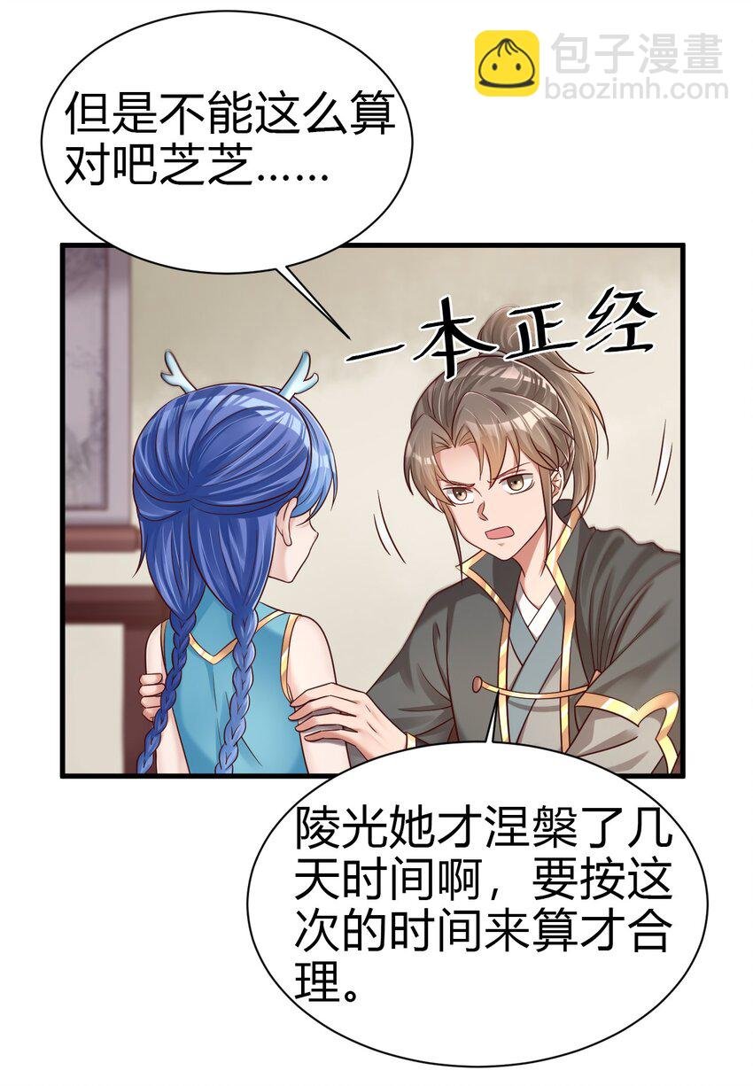 171 你们都是我的翅膀