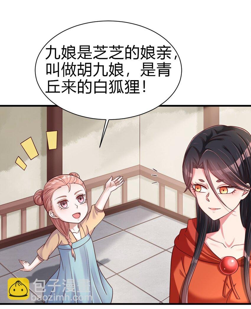 171 你们都是我的翅膀