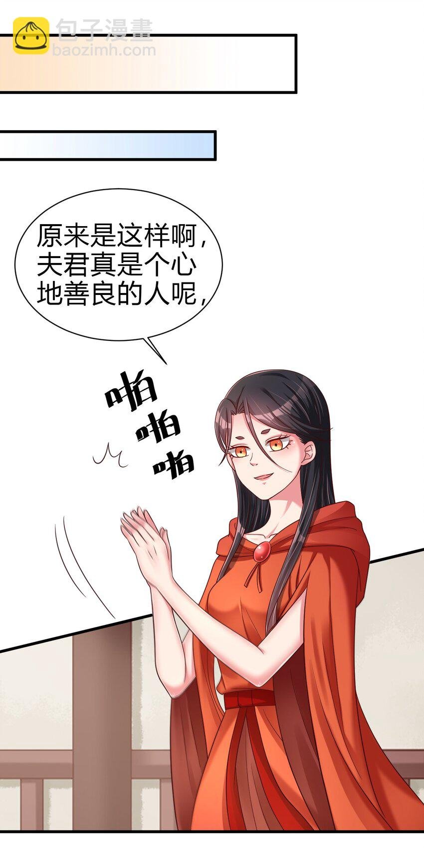 171 你们都是我的翅膀