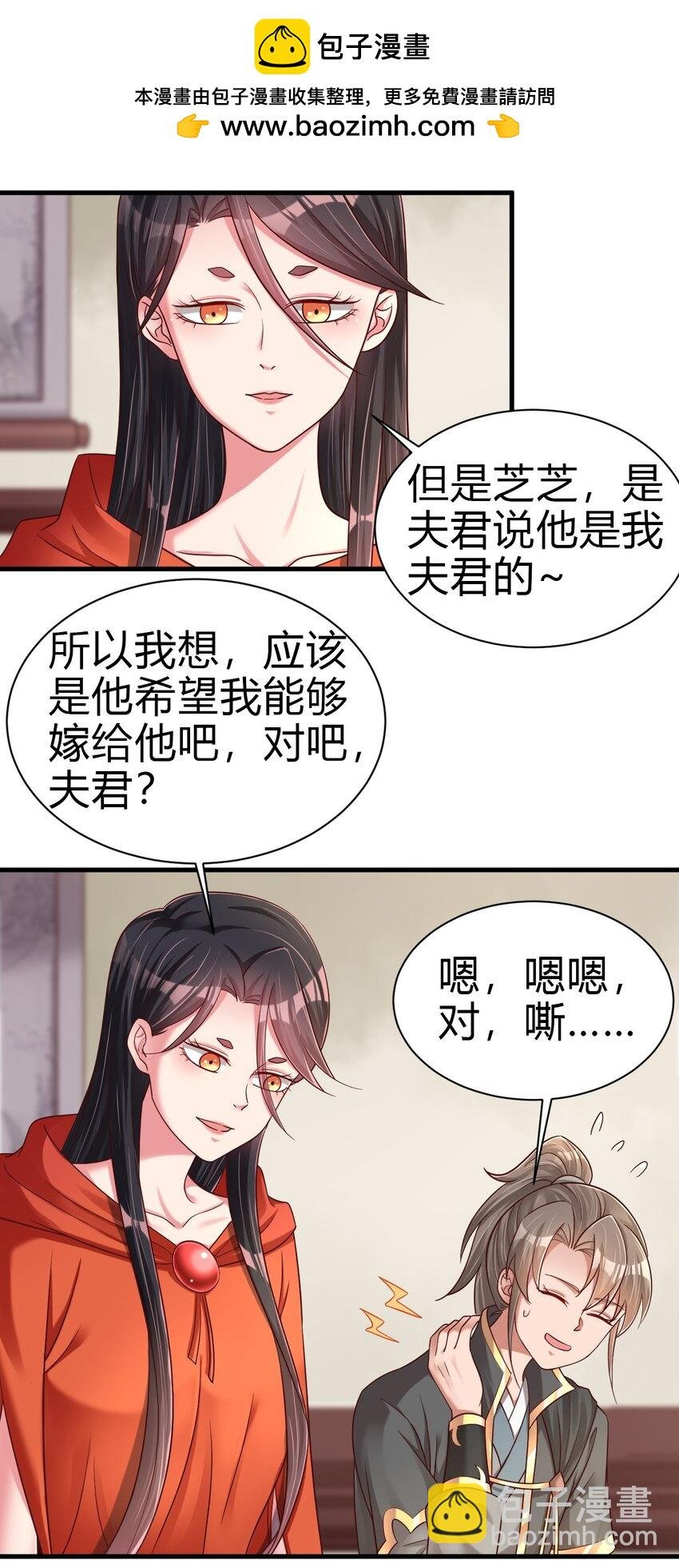 171 你们都是我的翅膀