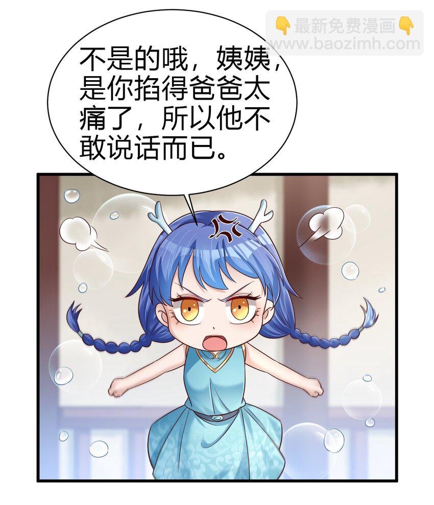 171 你们都是我的翅膀