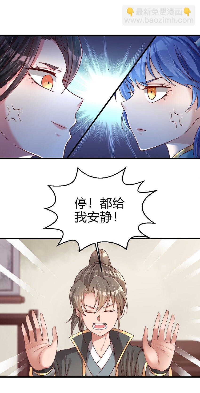 171 你们都是我的翅膀