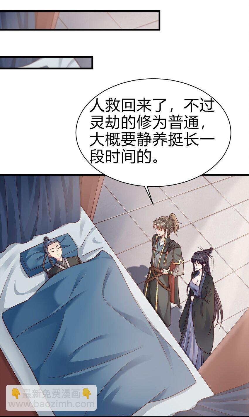 171 你们都是我的翅膀
