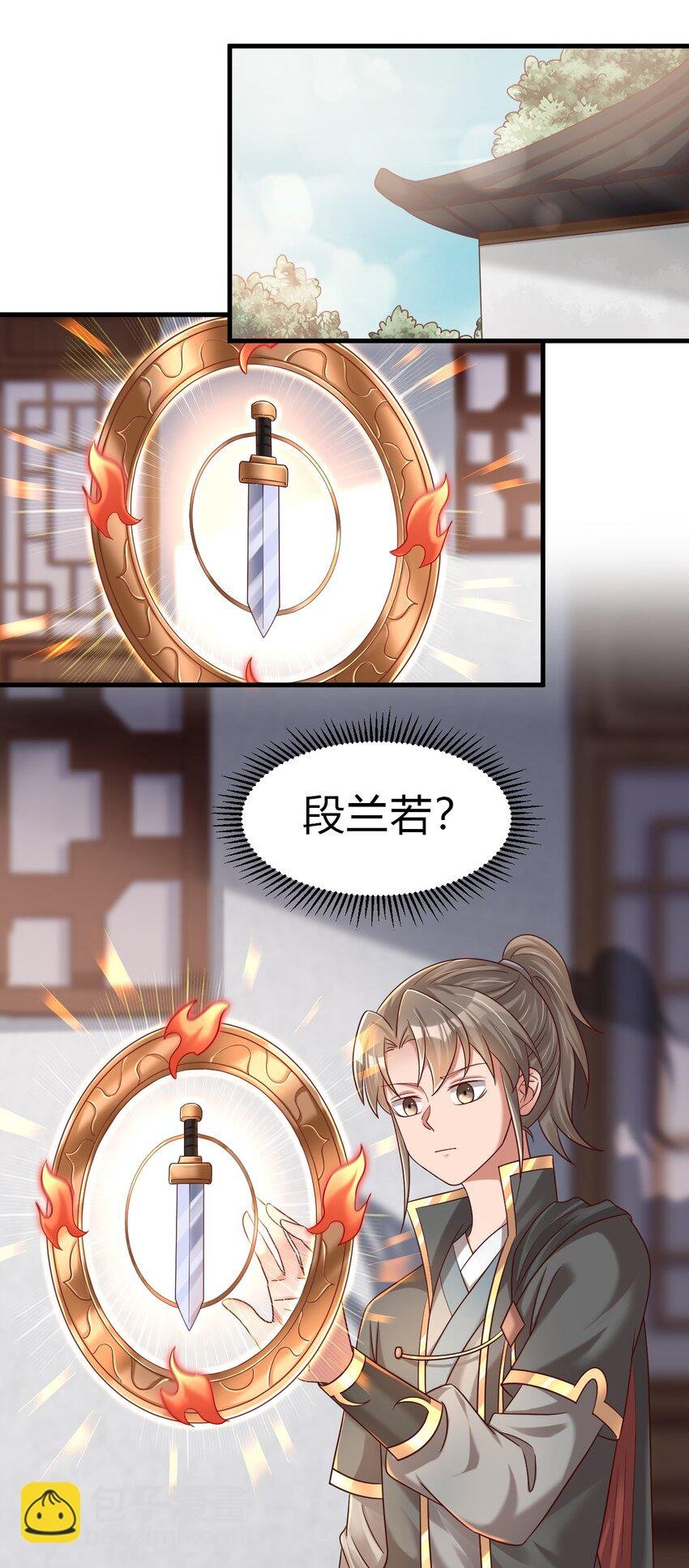 171 你们都是我的翅膀