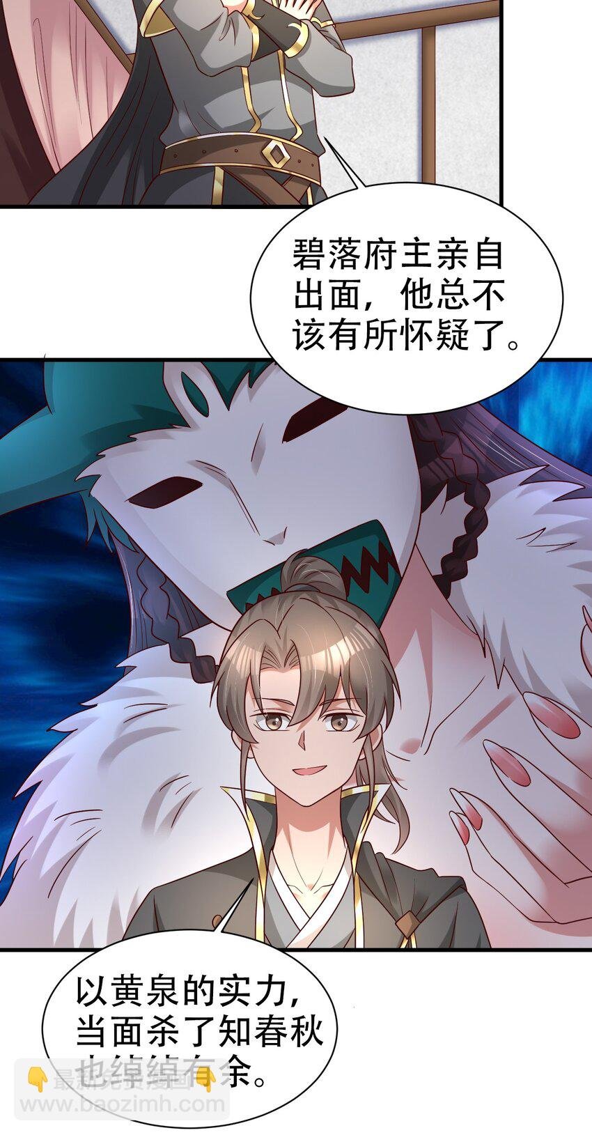 171 你们都是我的翅膀