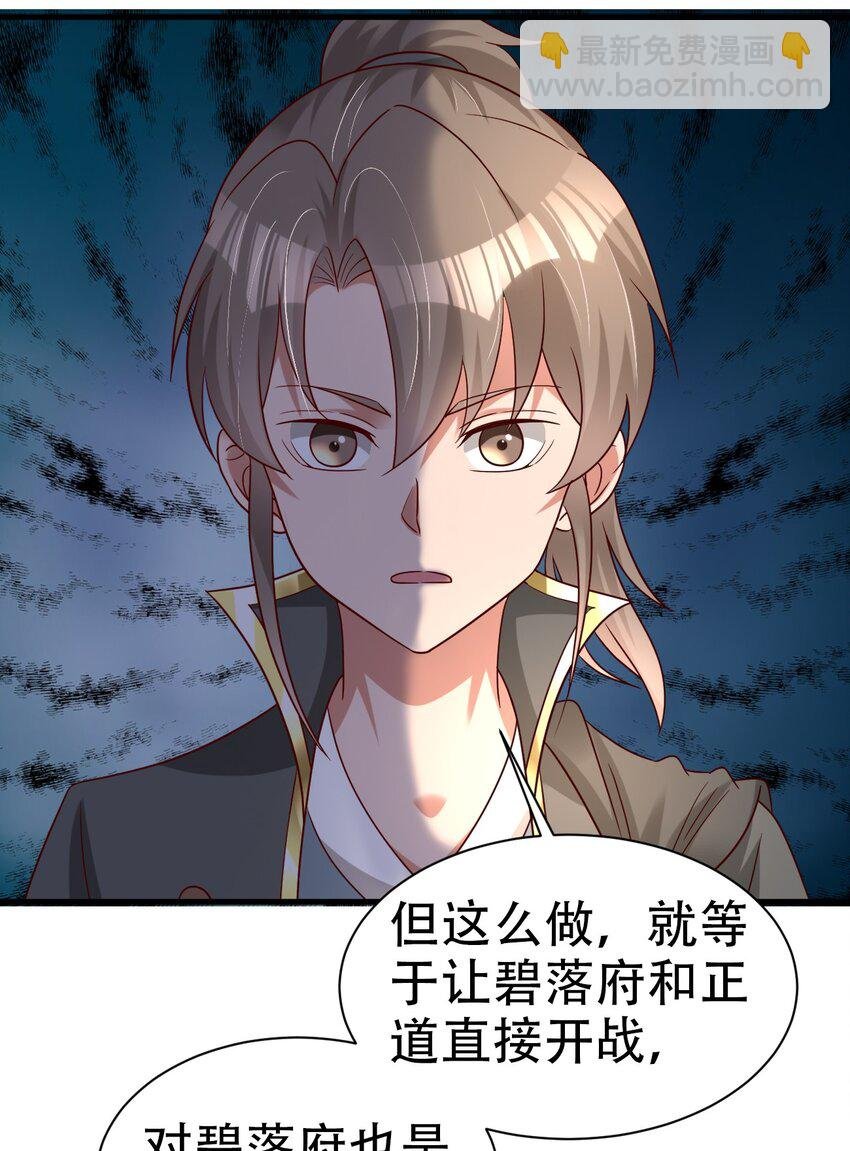 171 你们都是我的翅膀