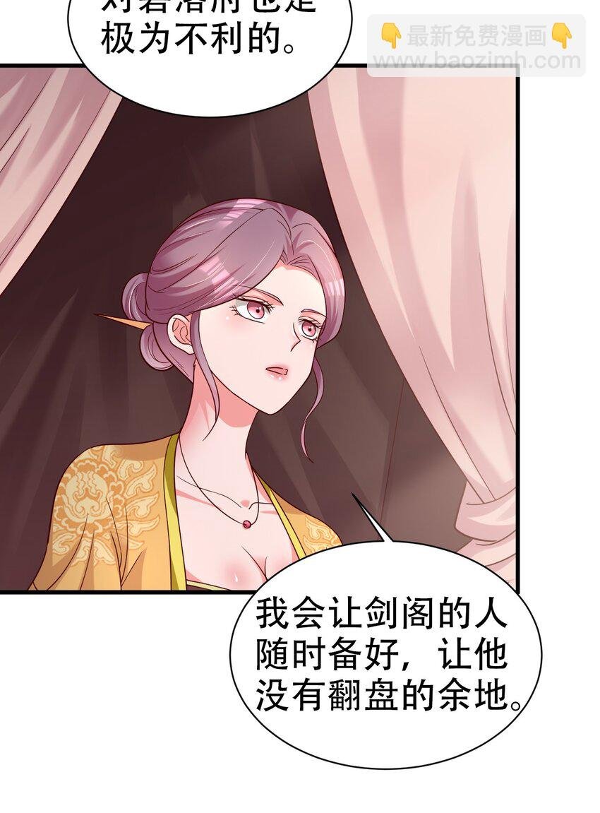 171 你们都是我的翅膀