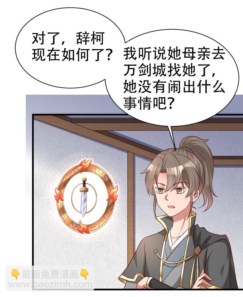 171 你们都是我的翅膀