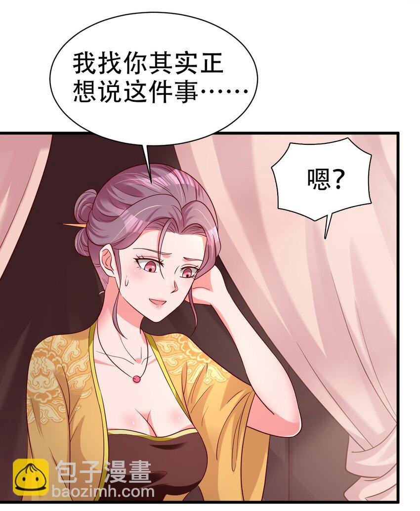 171 你们都是我的翅膀