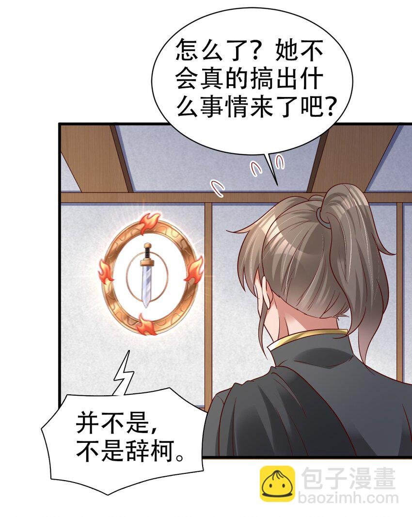 171 你们都是我的翅膀
