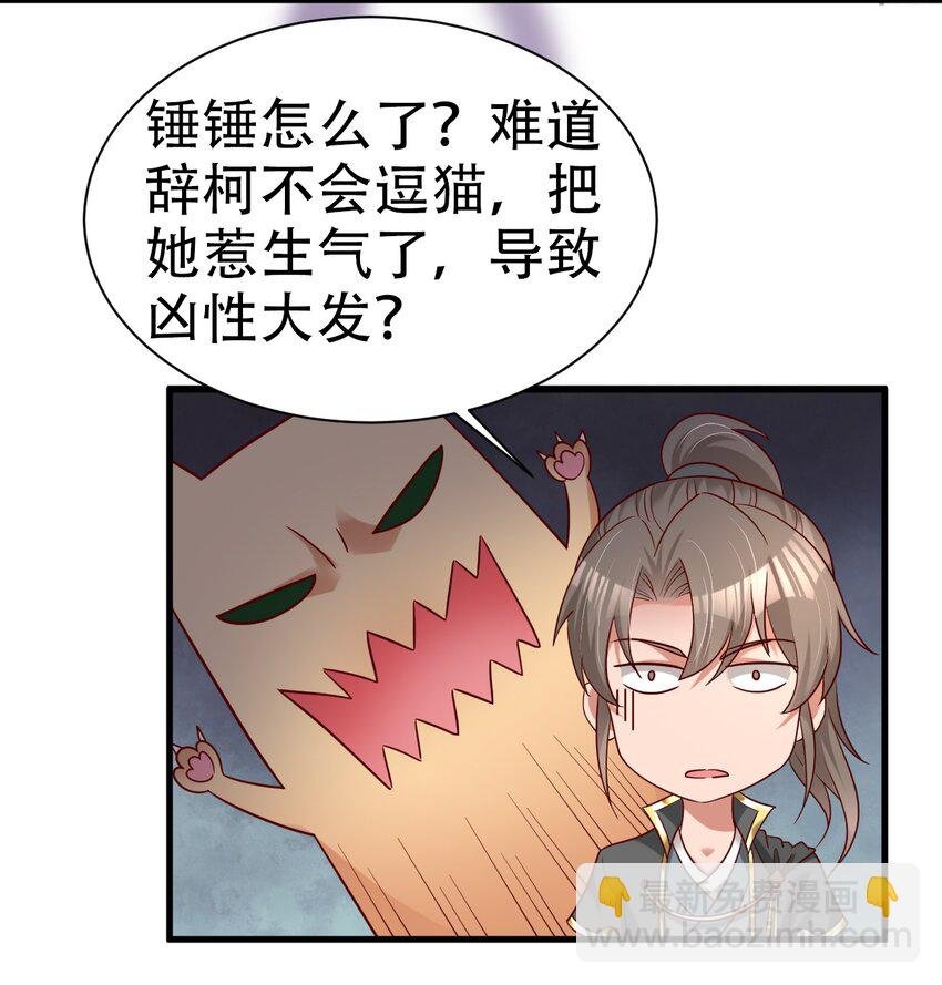 171 你们都是我的翅膀