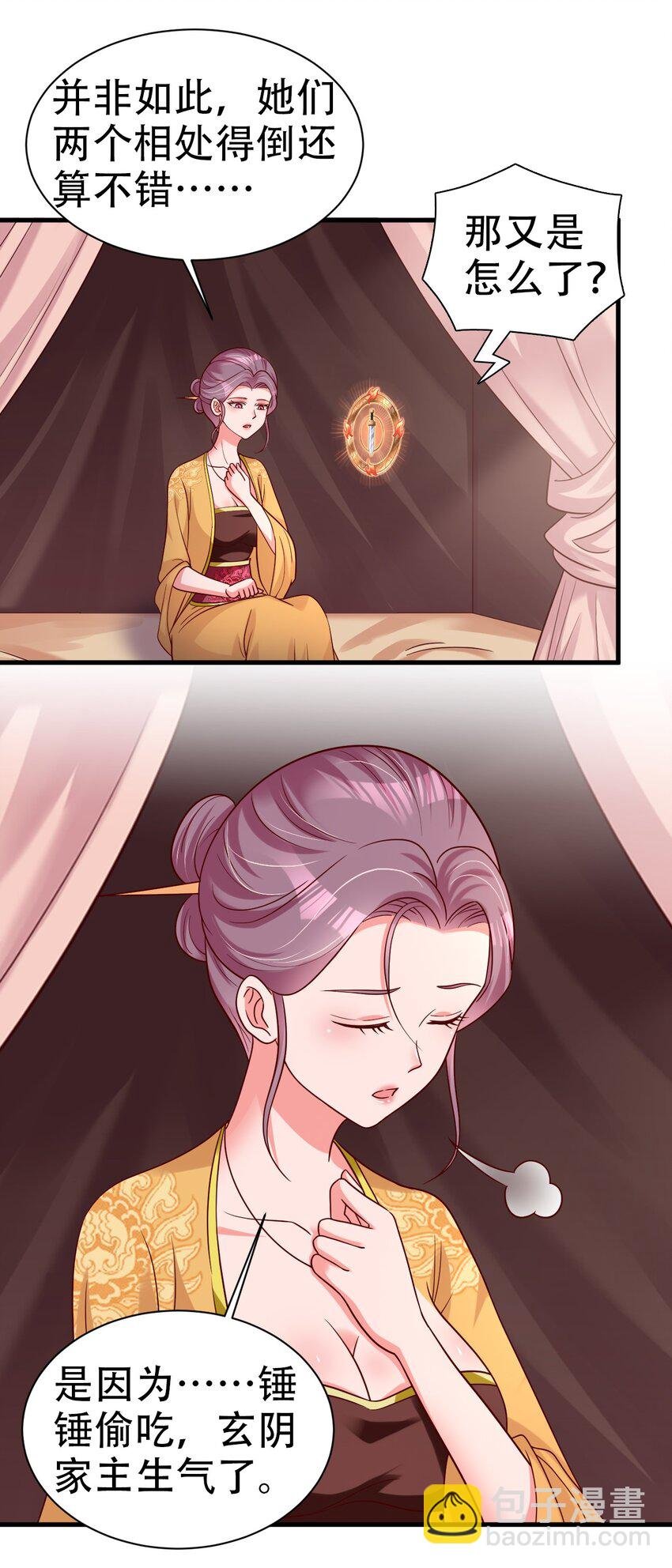 171 你们都是我的翅膀