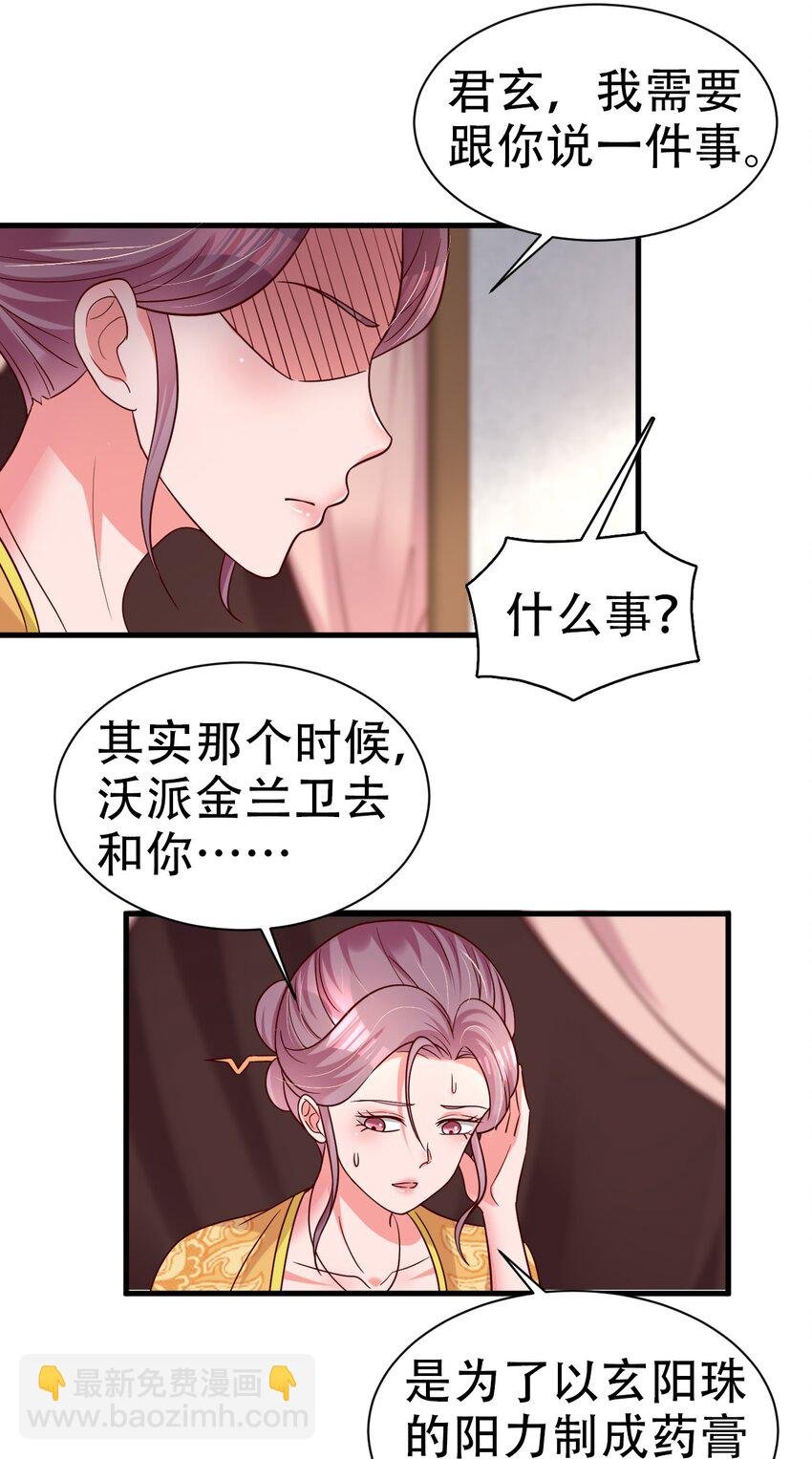 171 你们都是我的翅膀