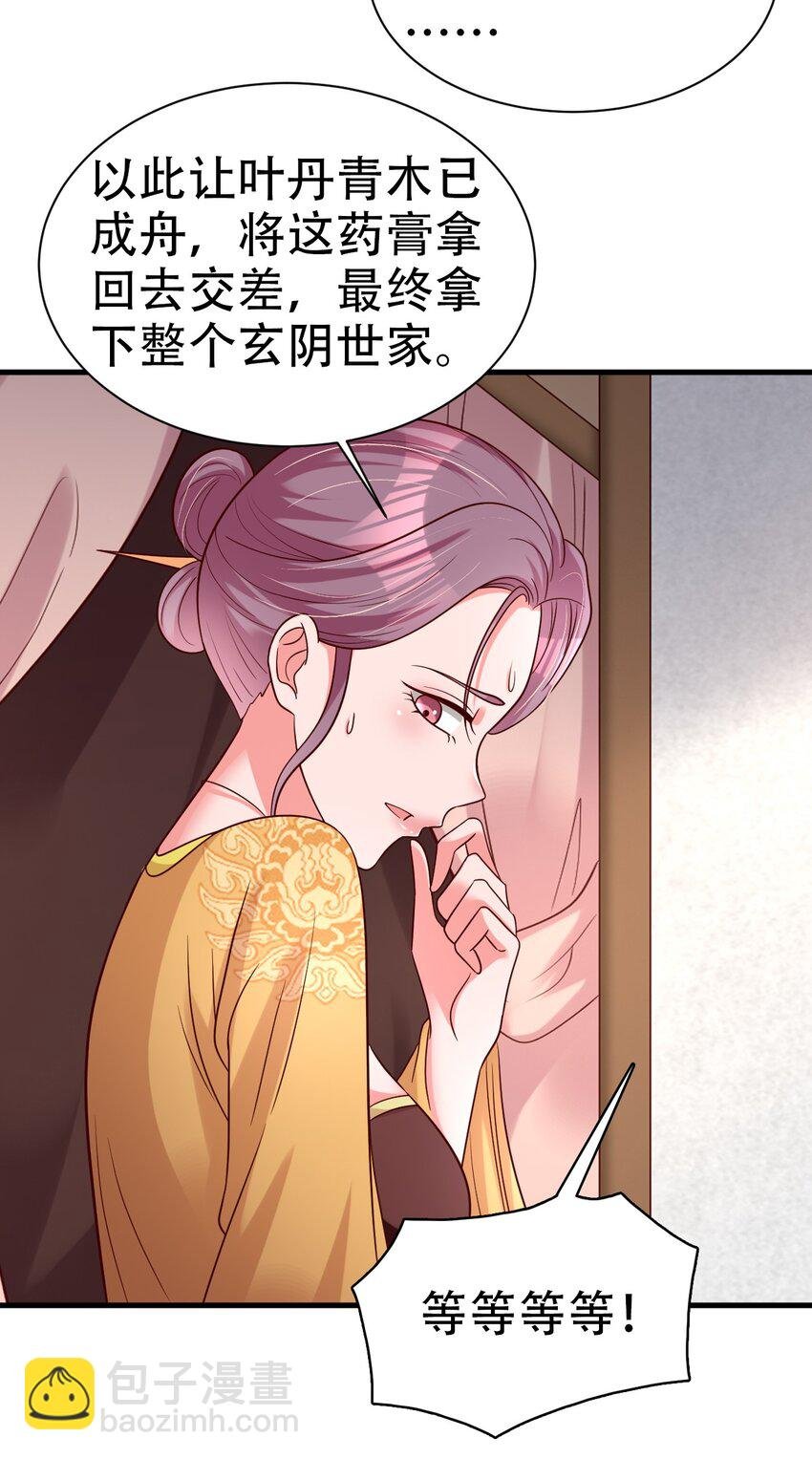 171 你们都是我的翅膀
