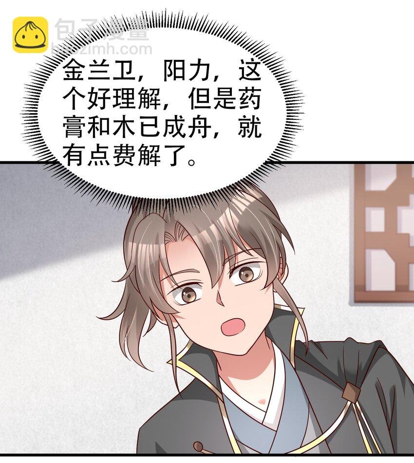 171 你们都是我的翅膀