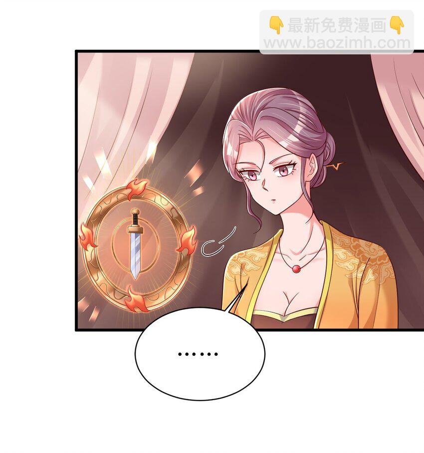 172 那夫君就欠我十次.……