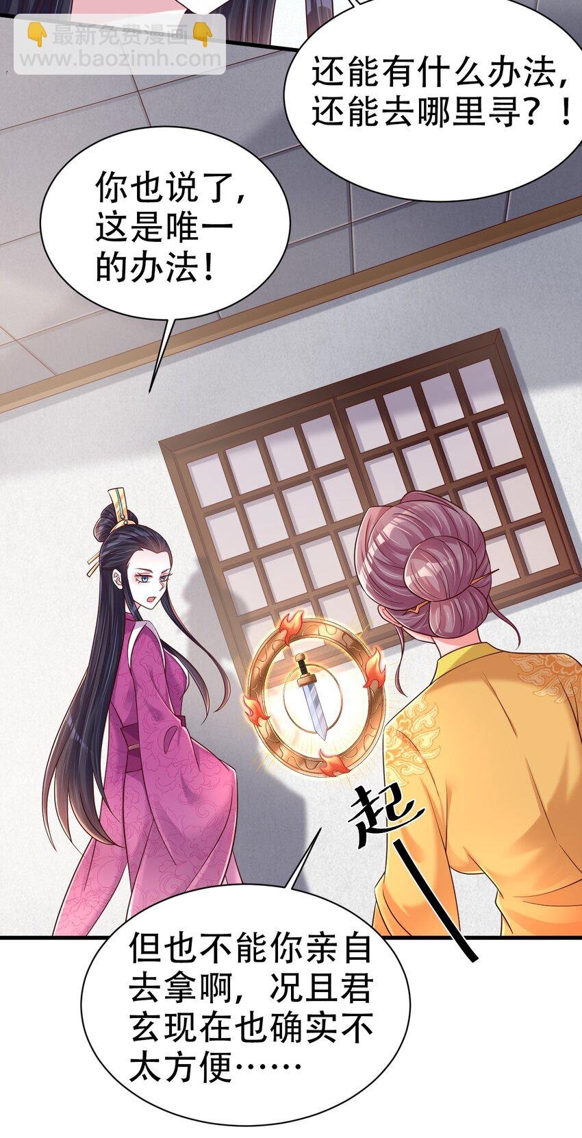 172 那夫君就欠我十次.……
