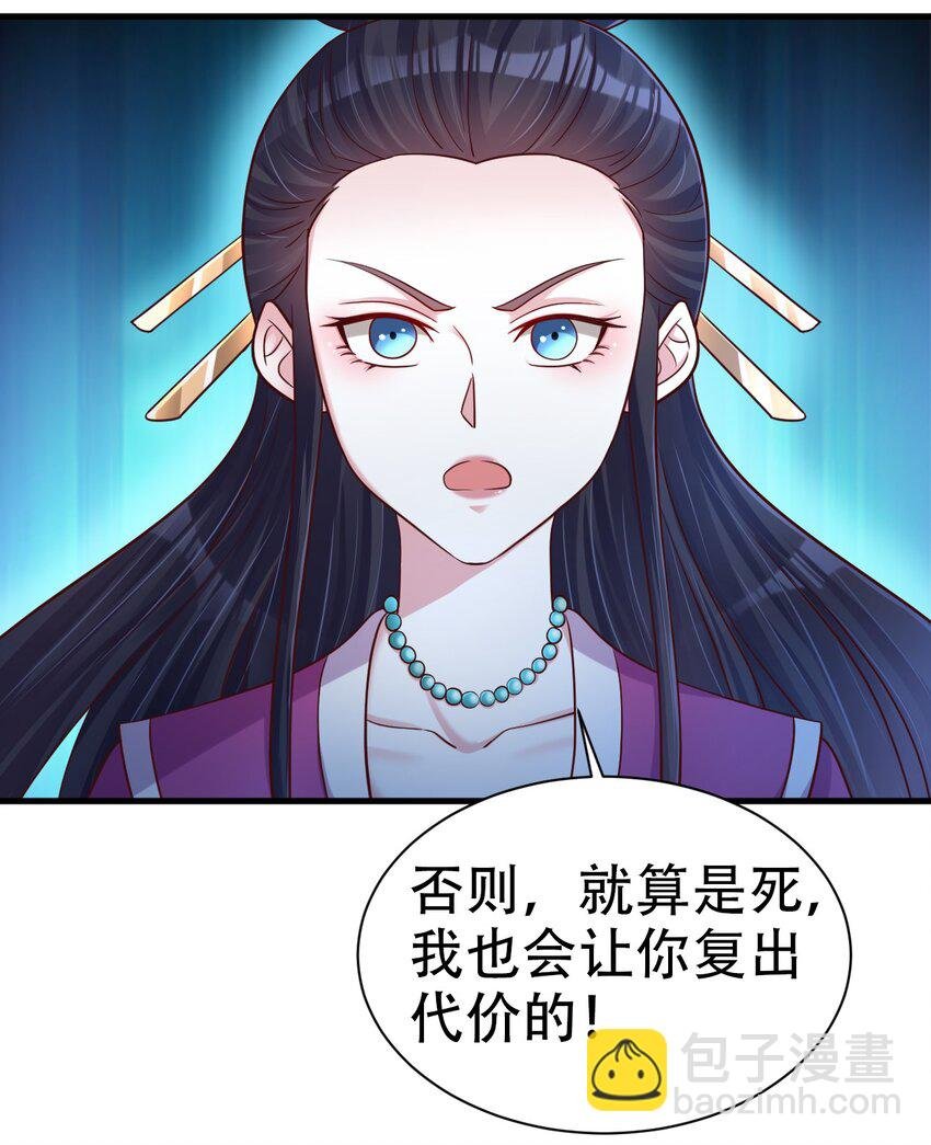 172 那夫君就欠我十次.……