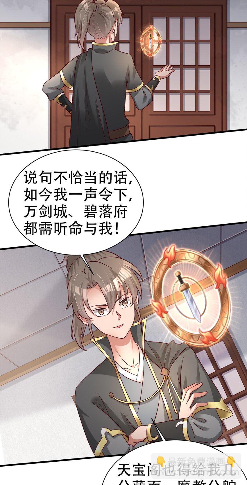 172 那夫君就欠我十次.……