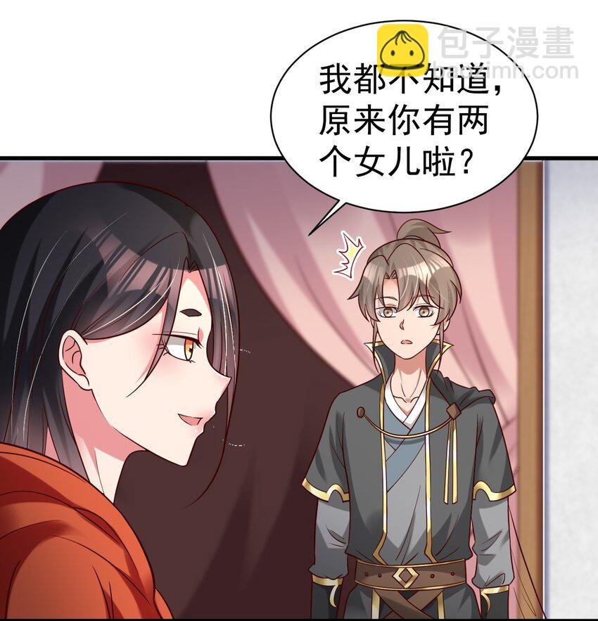 172 那夫君就欠我十次.……