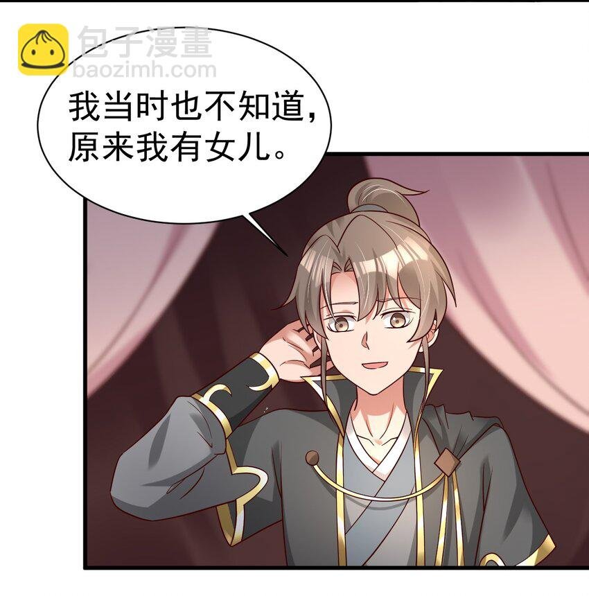172 那夫君就欠我十次.……