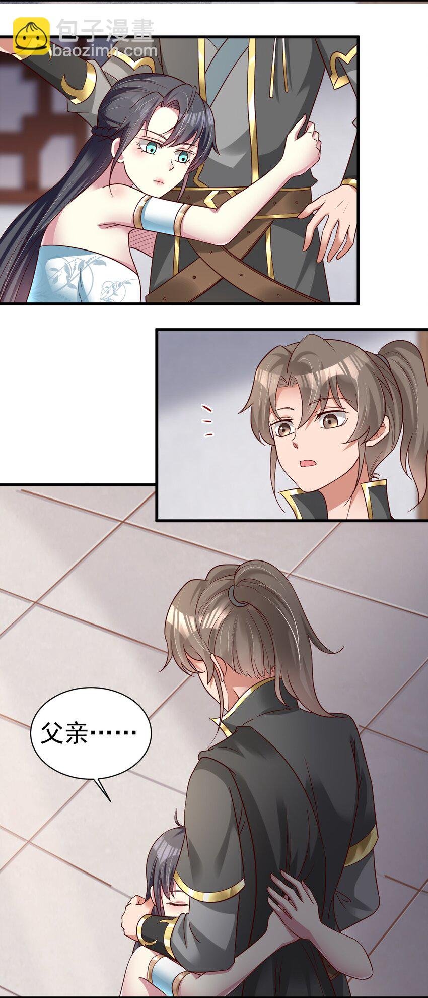 172 那夫君就欠我十次.……