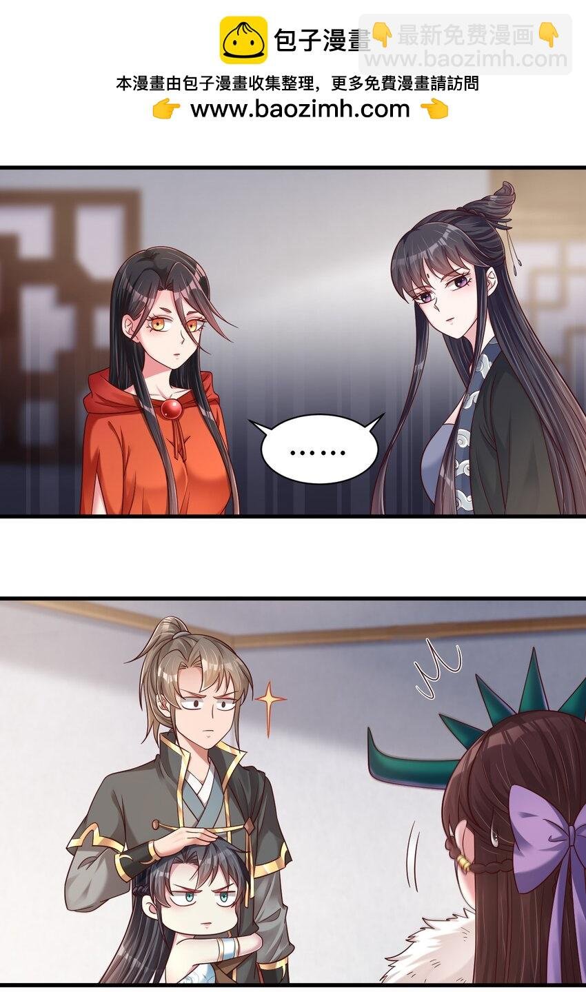 173 她绝对不是刘远的亲生孩子吧!