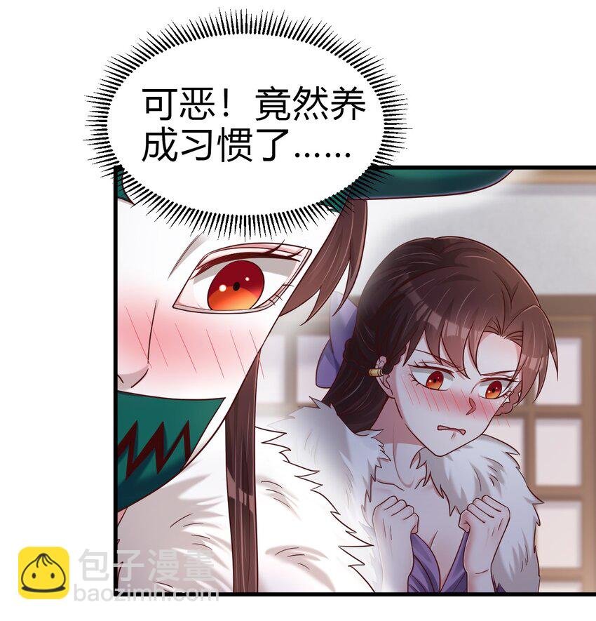 173 她绝对不是刘远的亲生孩子吧!