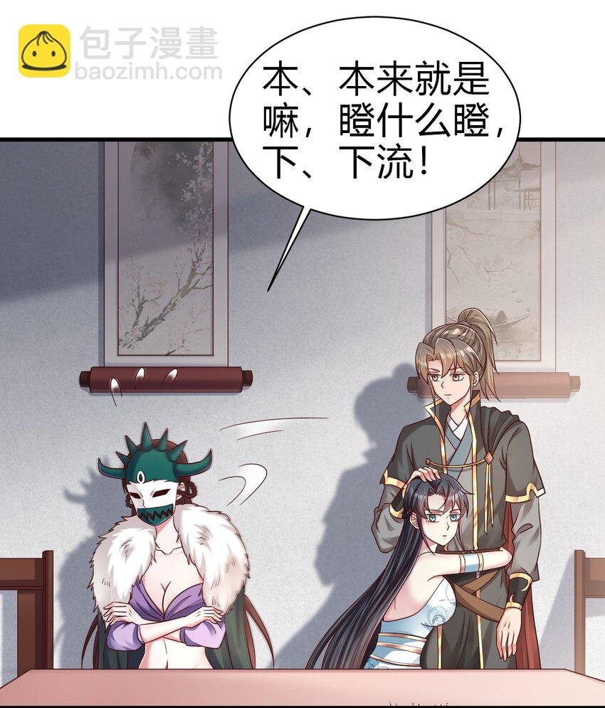 173 她绝对不是刘远的亲生孩子吧!