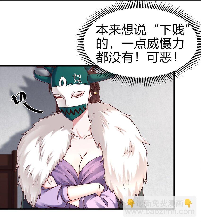 173 她绝对不是刘远的亲生孩子吧!