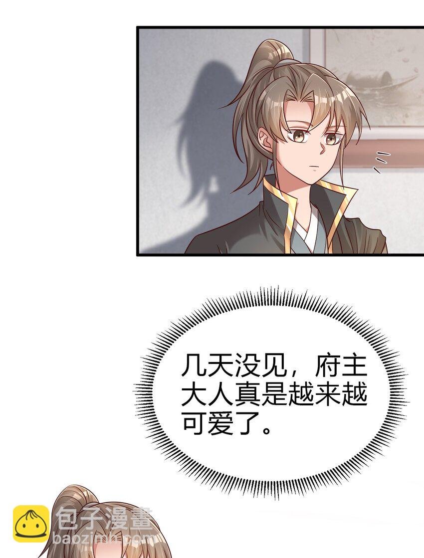 173 她绝对不是刘远的亲生孩子吧!