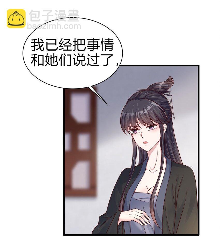 173 她绝对不是刘远的亲生孩子吧!