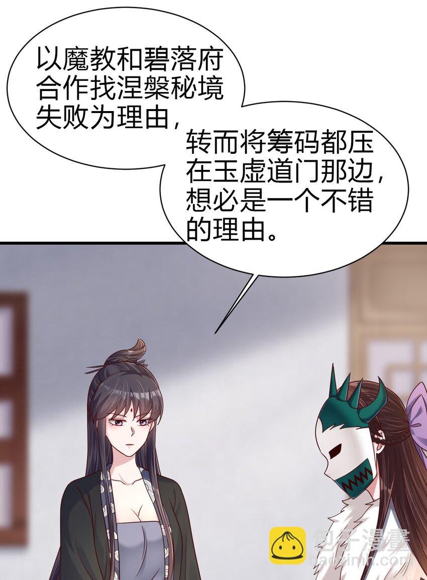 173 她绝对不是刘远的亲生孩子吧!