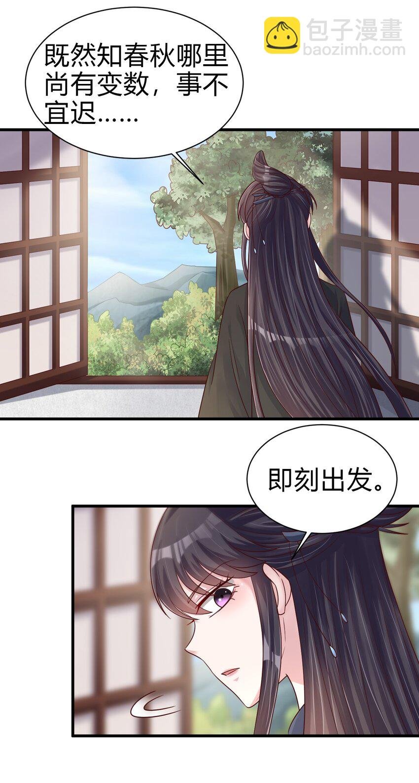 173 她绝对不是刘远的亲生孩子吧!