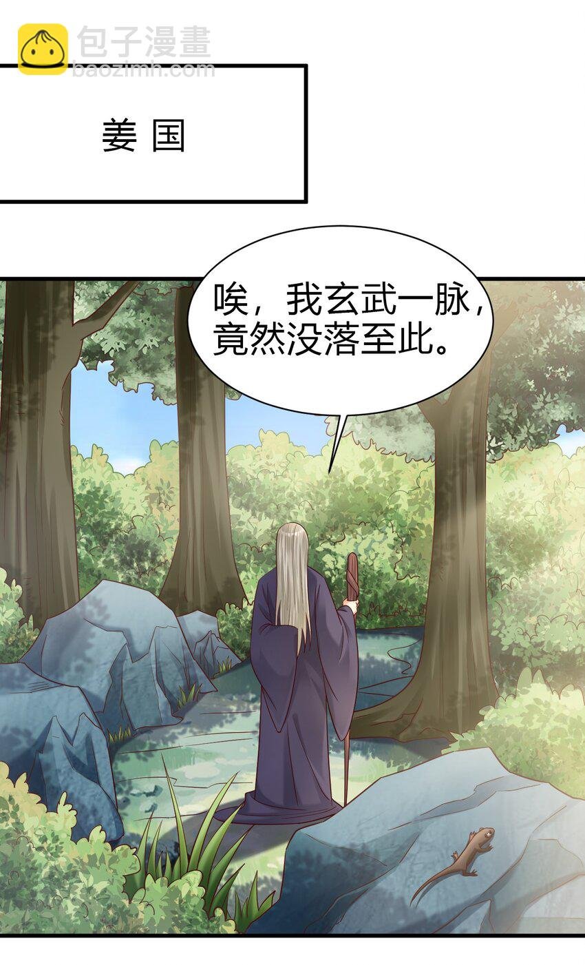 173 她绝对不是刘远的亲生孩子吧!