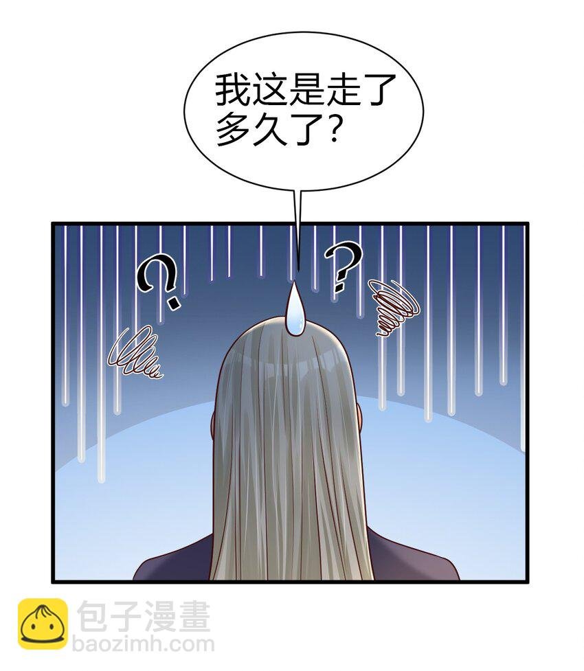 173 她绝对不是刘远的亲生孩子吧!