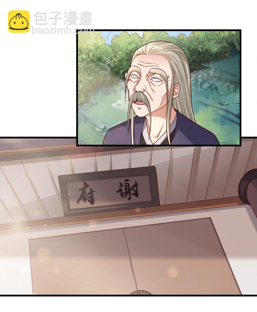 173 她绝对不是刘远的亲生孩子吧!