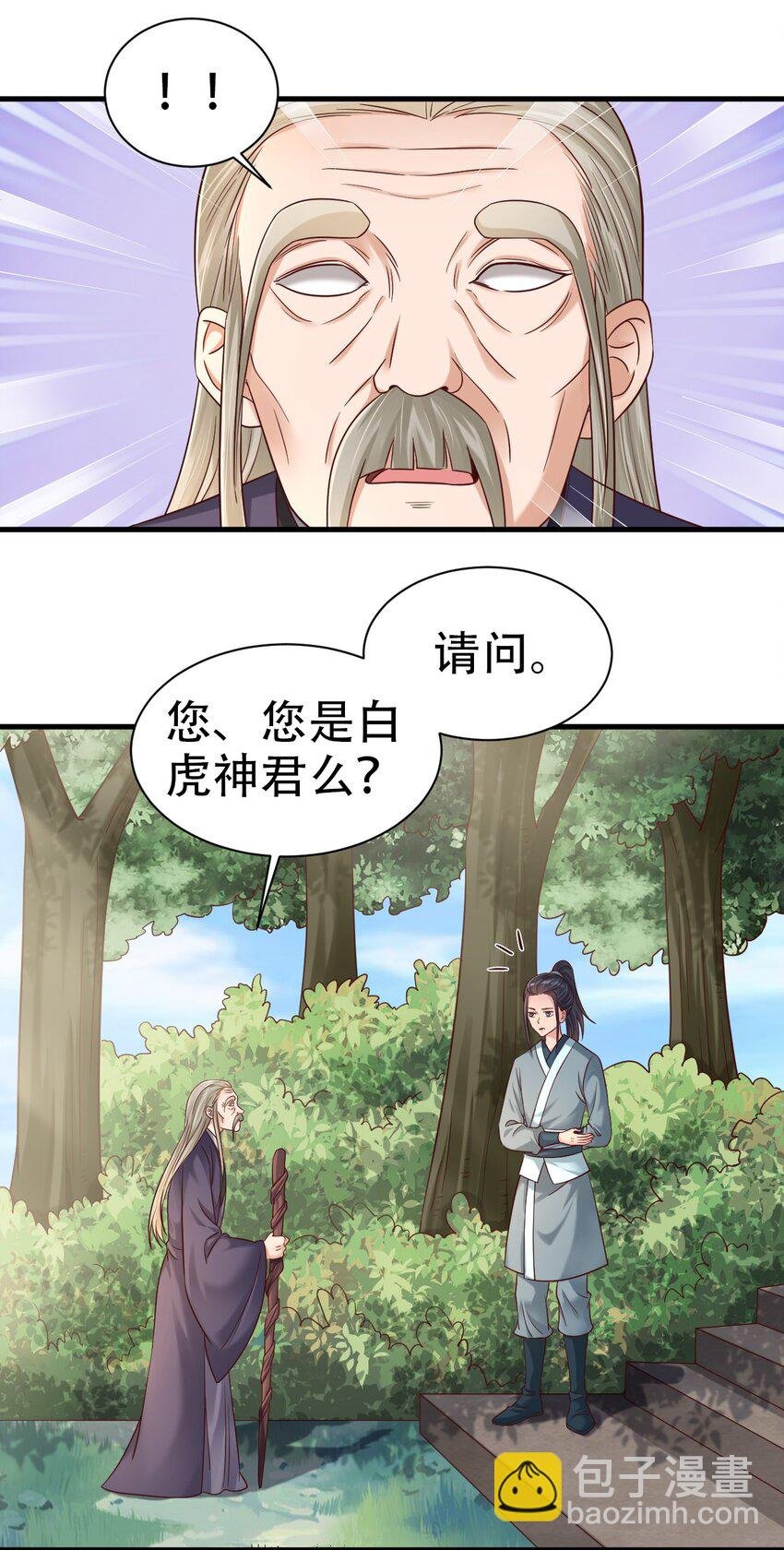 173 她绝对不是刘远的亲生孩子吧!