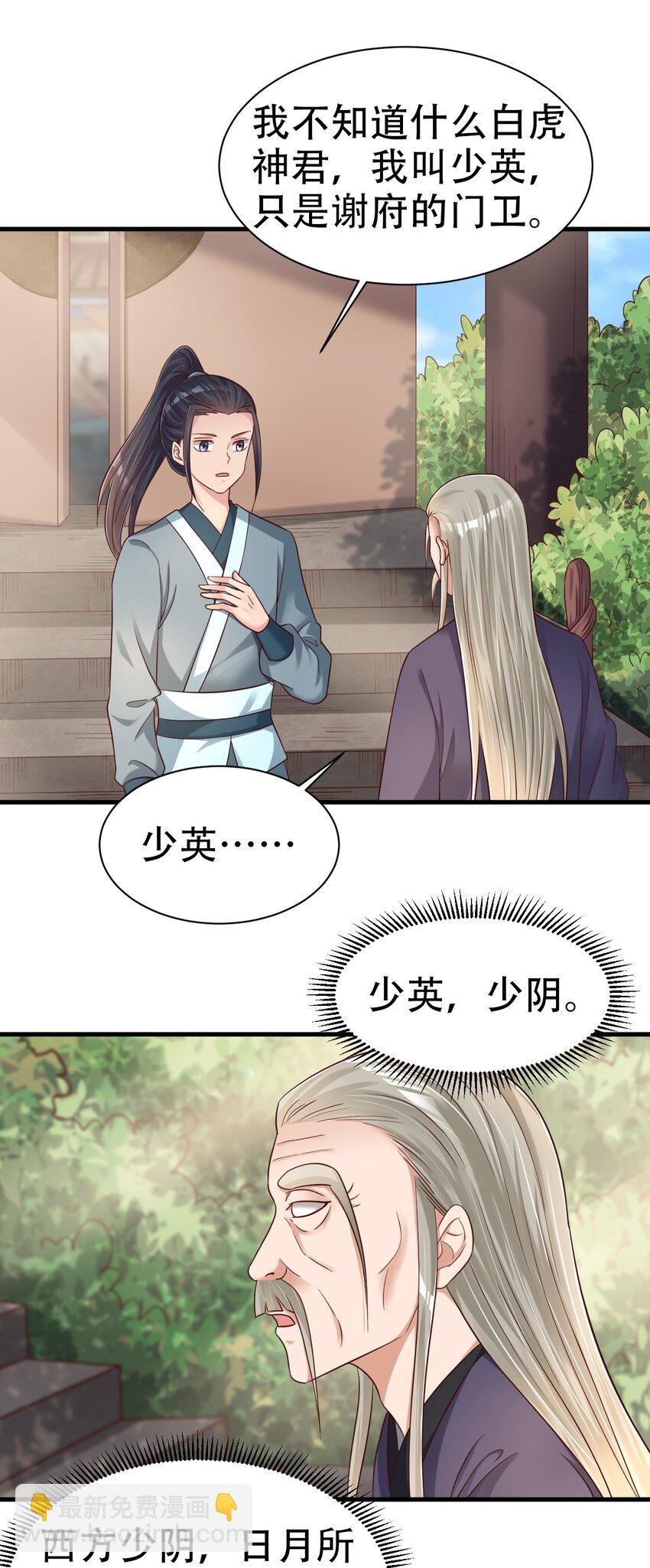 173 她绝对不是刘远的亲生孩子吧!