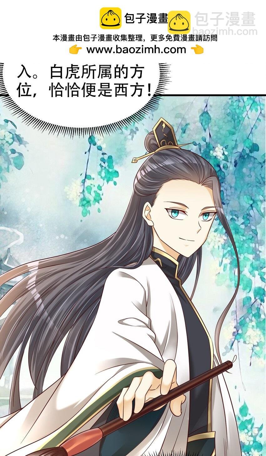 173 她绝对不是刘远的亲生孩子吧!