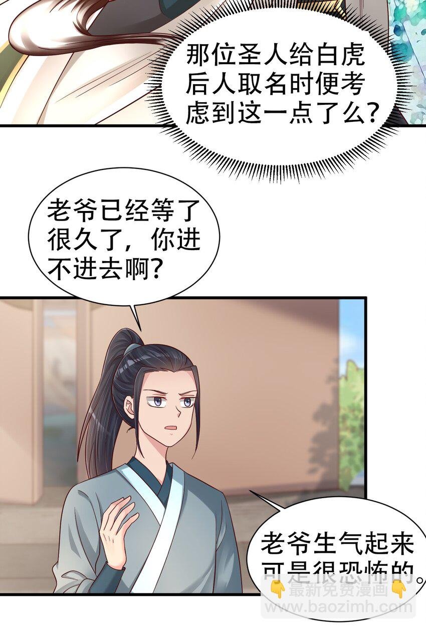 173 她绝对不是刘远的亲生孩子吧!