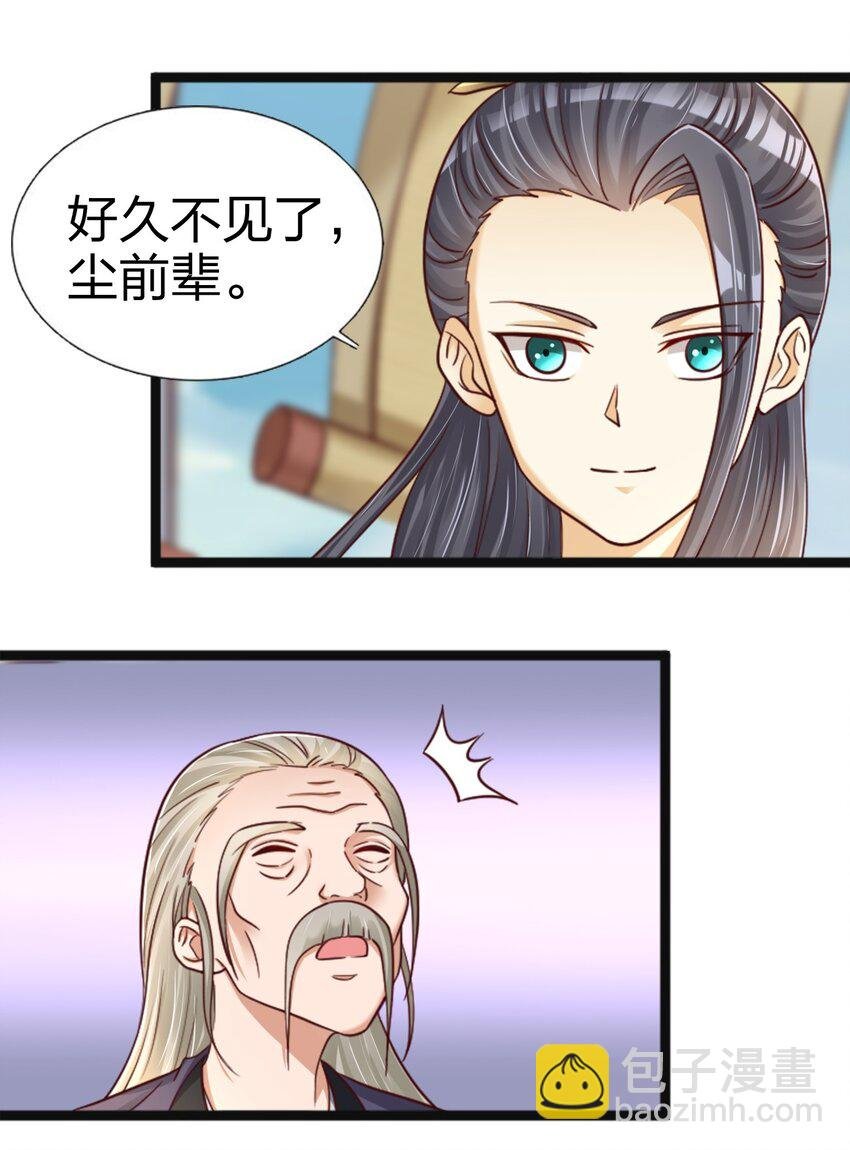 173 她绝对不是刘远的亲生孩子吧!