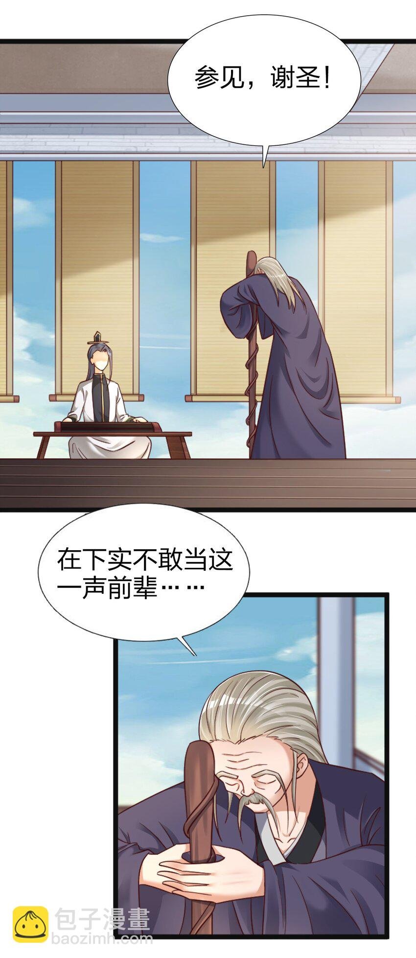 173 她绝对不是刘远的亲生孩子吧!