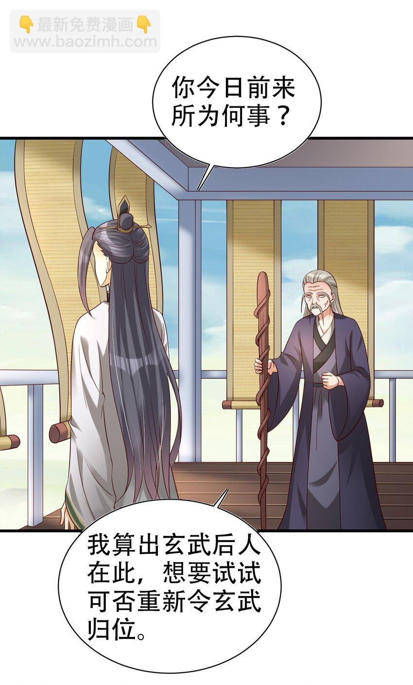 173 她绝对不是刘远的亲生孩子吧!