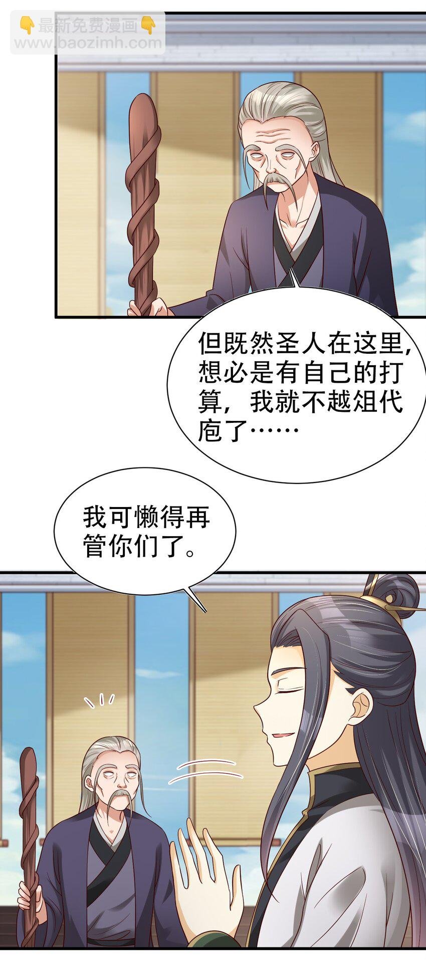 173 她绝对不是刘远的亲生孩子吧!