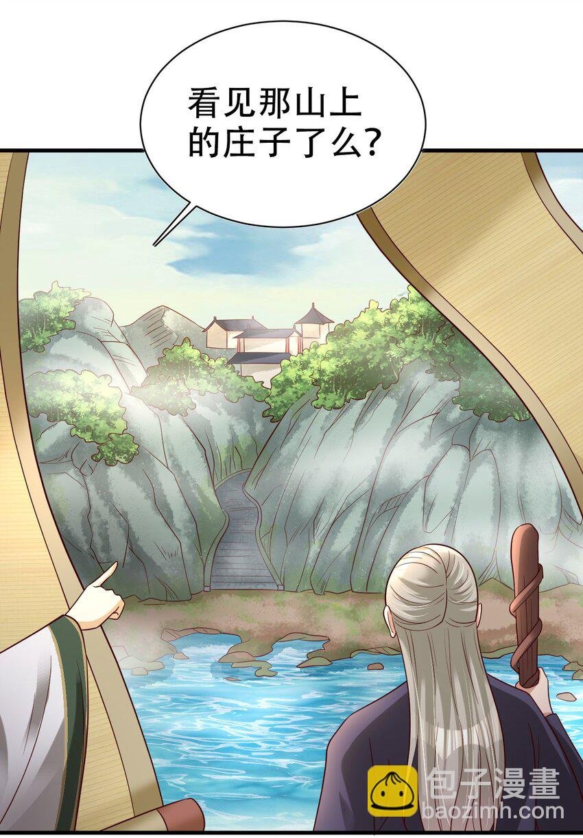 173 她绝对不是刘远的亲生孩子吧!